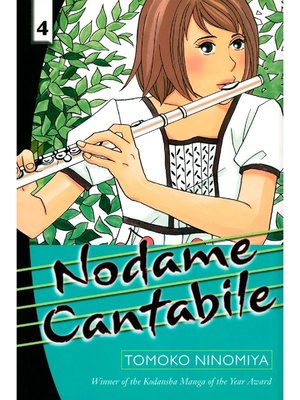 cover image of Nodame Cantabile, Volume 4